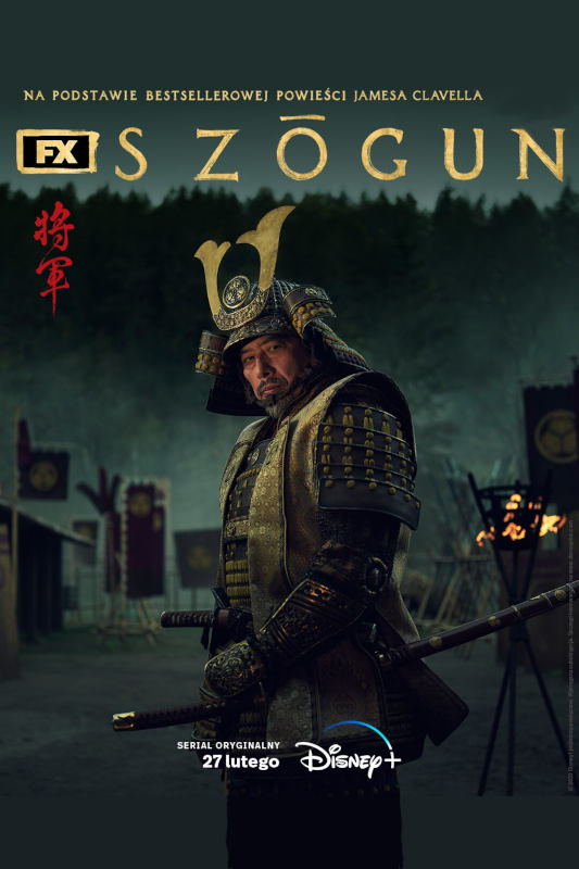 Szōgun